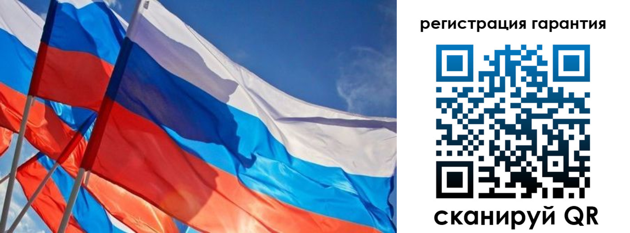 регистрация для школы в Алейске