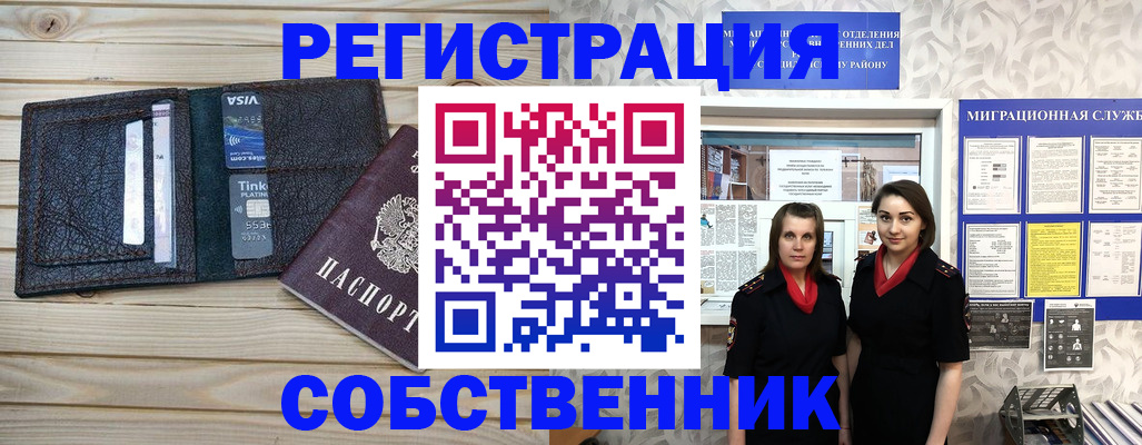 форма 3 в Алейске